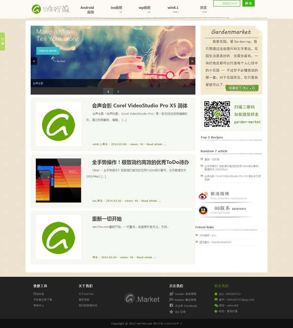 香港资料大全正版资料2024年免费101 不负青春不负国！点赞巴黎奥运会“00”后中国小将